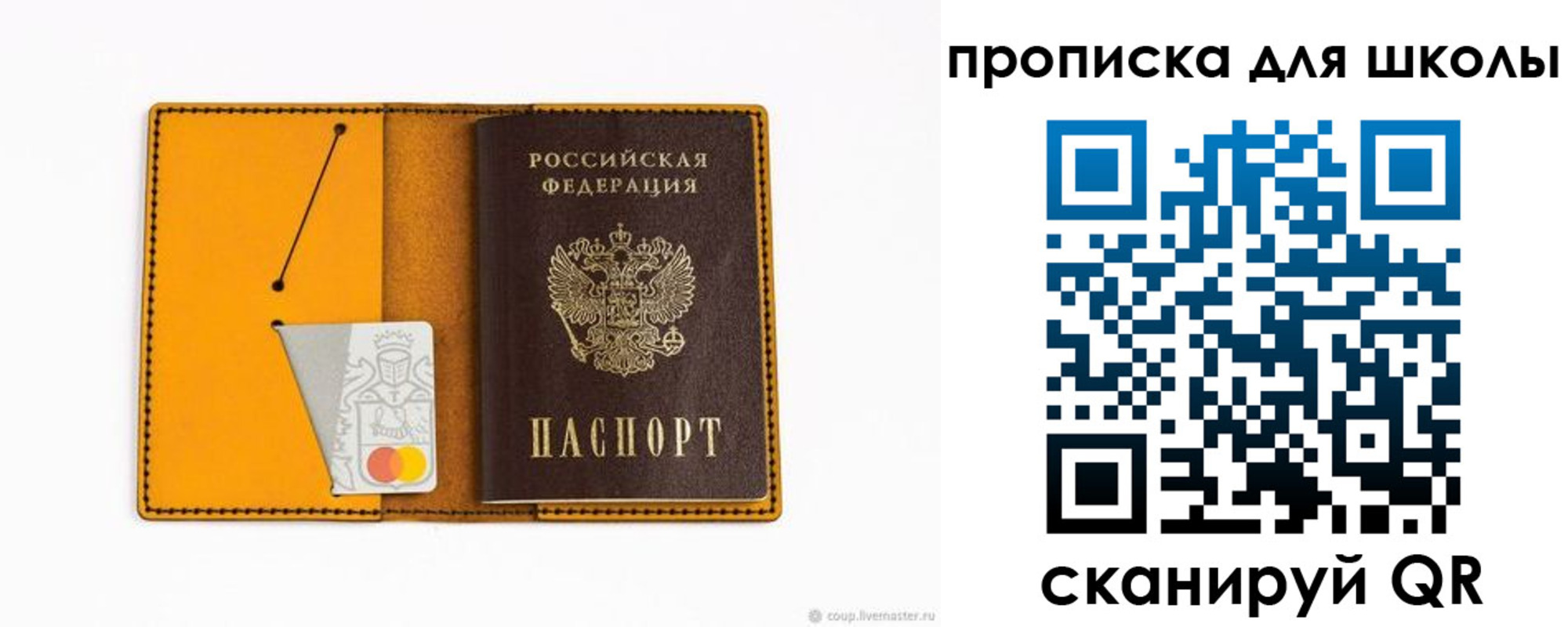 временная регистрация госуслуги в Кирове