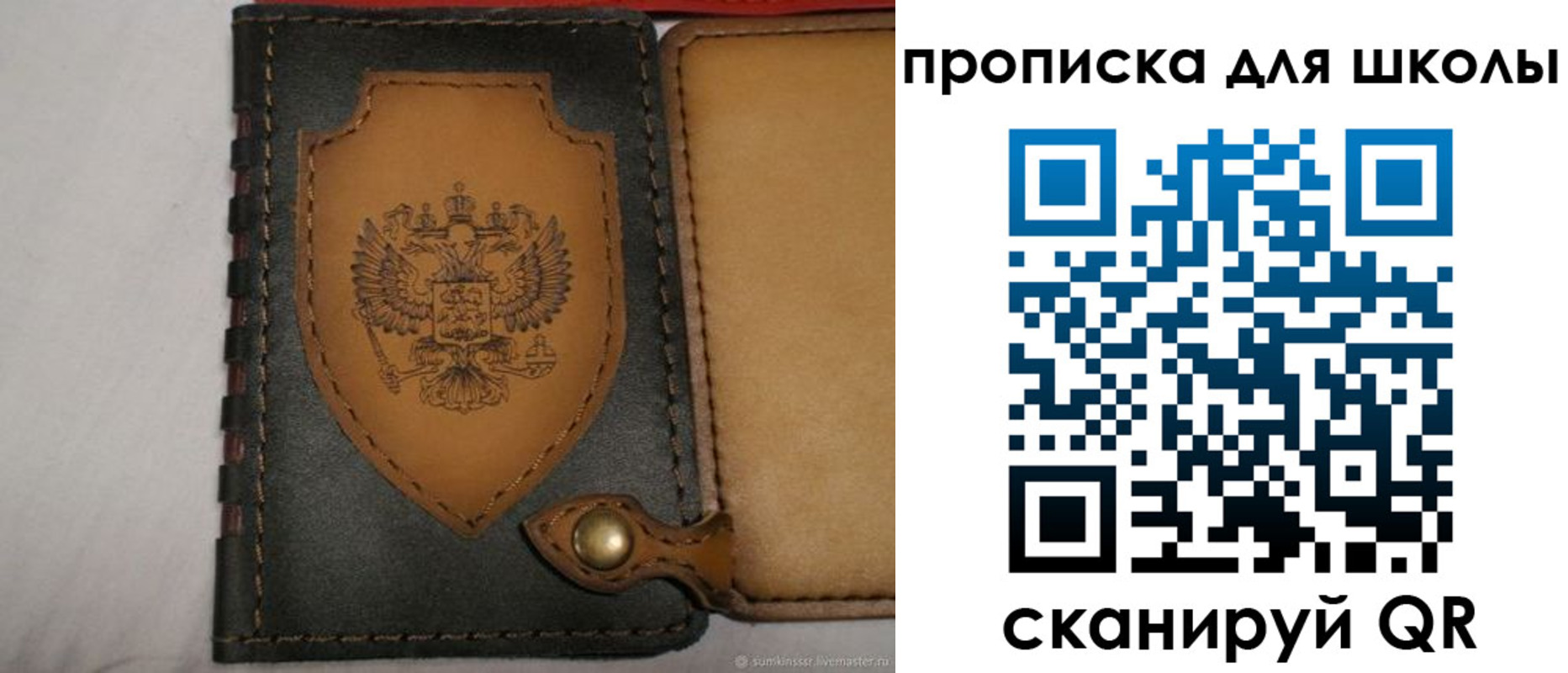 пропишу в квартире в Кирове