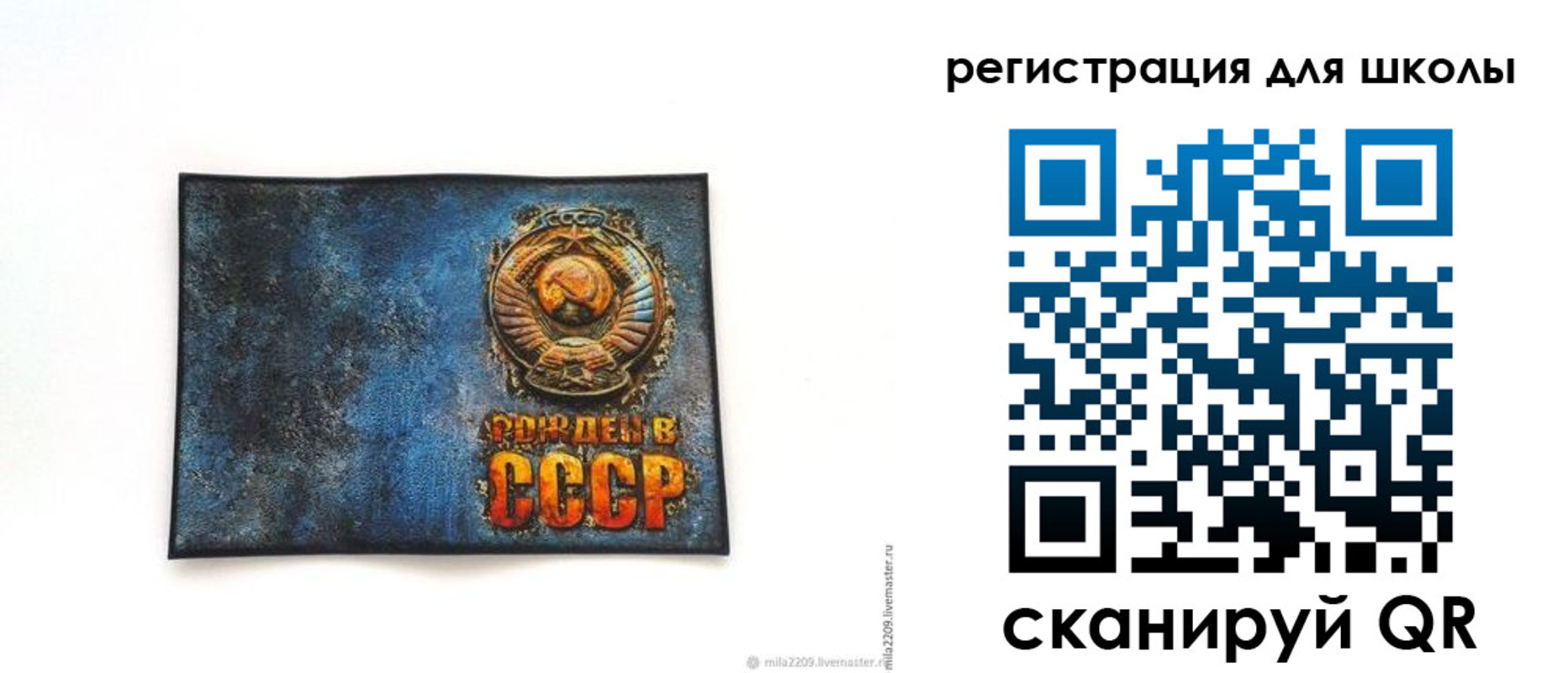 регистрация в Кирове